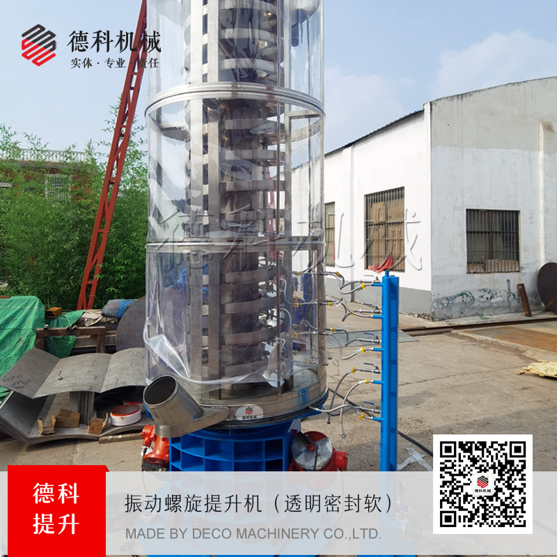 pvc͸��ܛƤ�ܷ����(d��ng)���������C(j��)���ɲ�ж�ɸ��Q