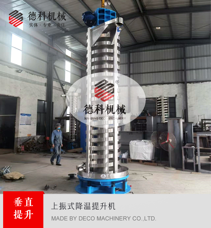 ����ʽ�������(d��ng)�����C(j��)���M(j��n)�ڸ߶ȵ�����������